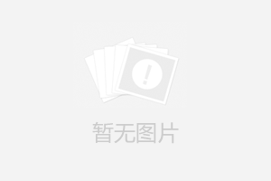 3C電子方案
